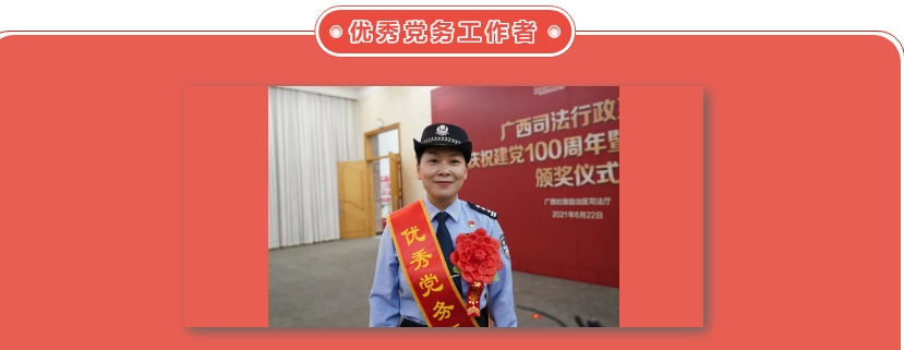 梁晓慧：戒毒人民警察的坚守与担当